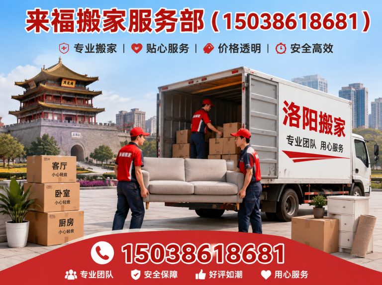 老城区企业搬迁展示图